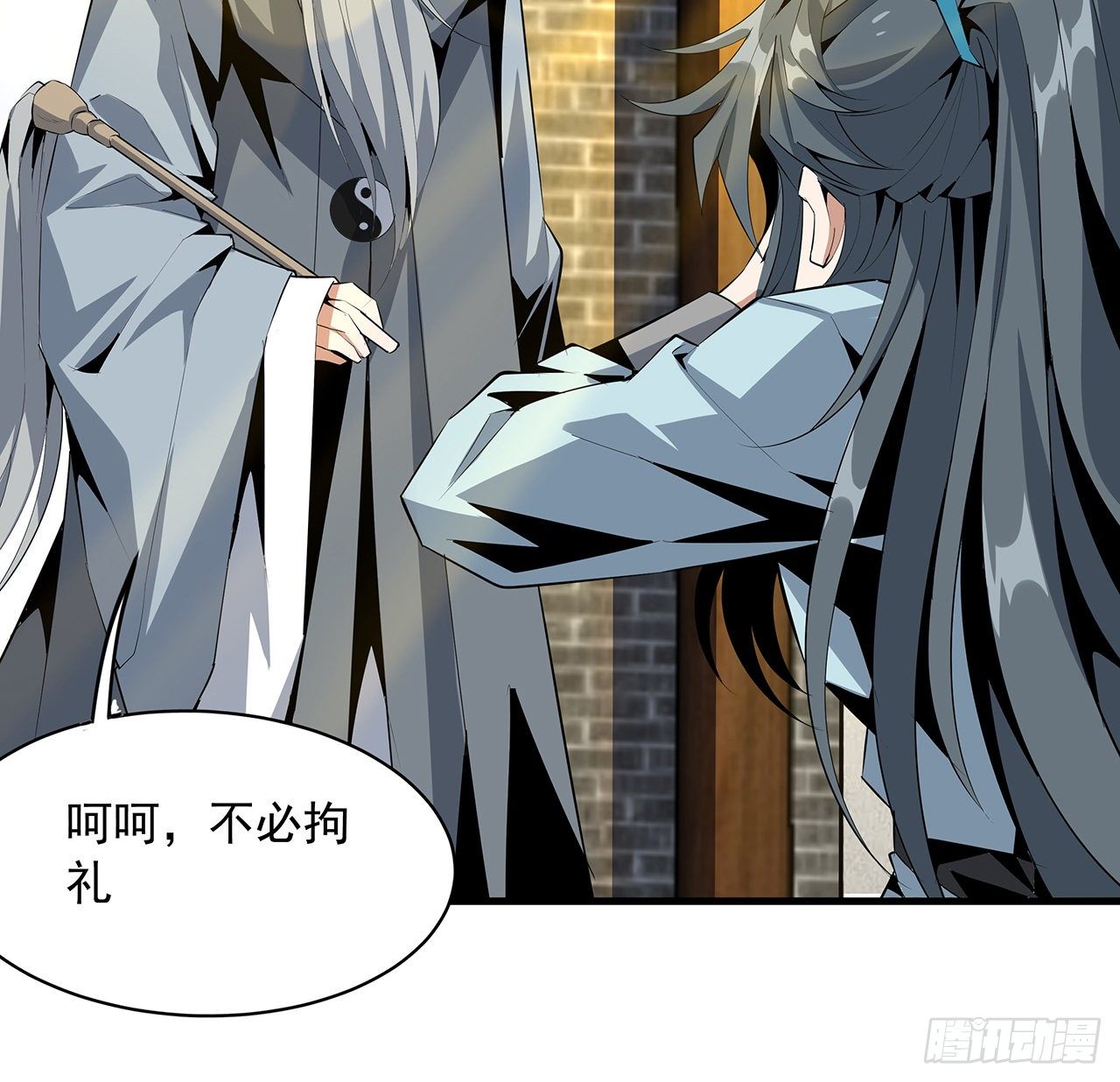 38话 高人指点2