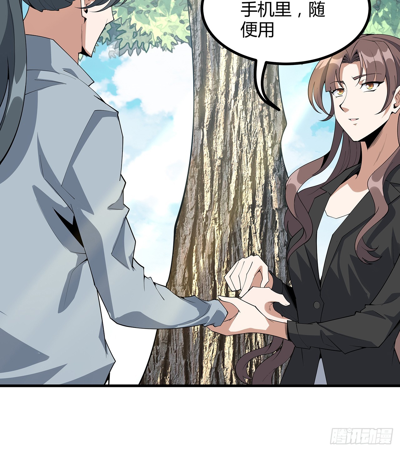 158话 亲嘴之后的事？42