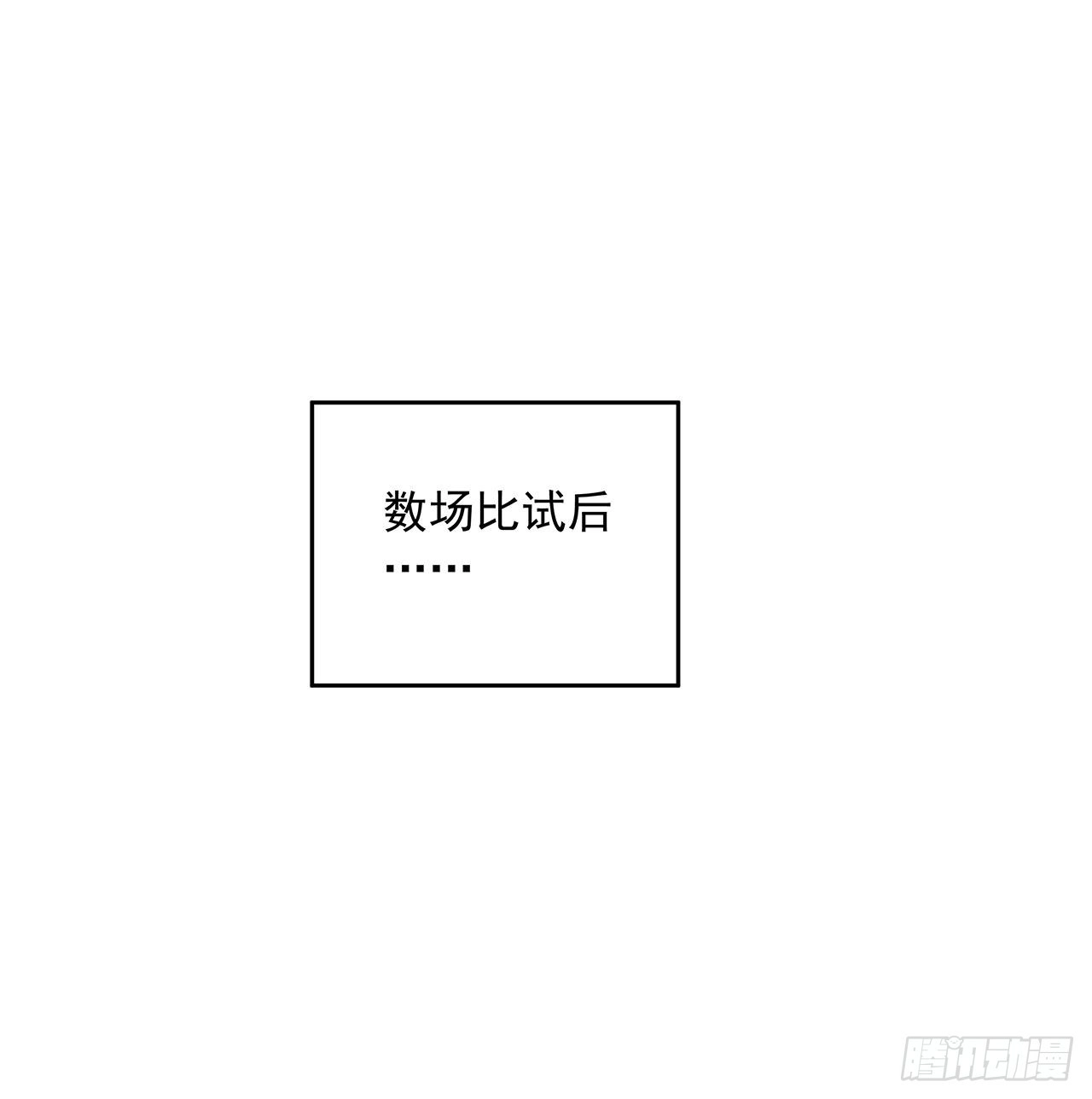 90话 这剧本不对啊40