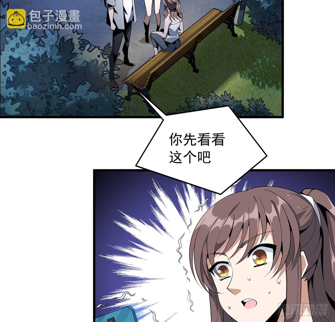 32话 打架不带我46