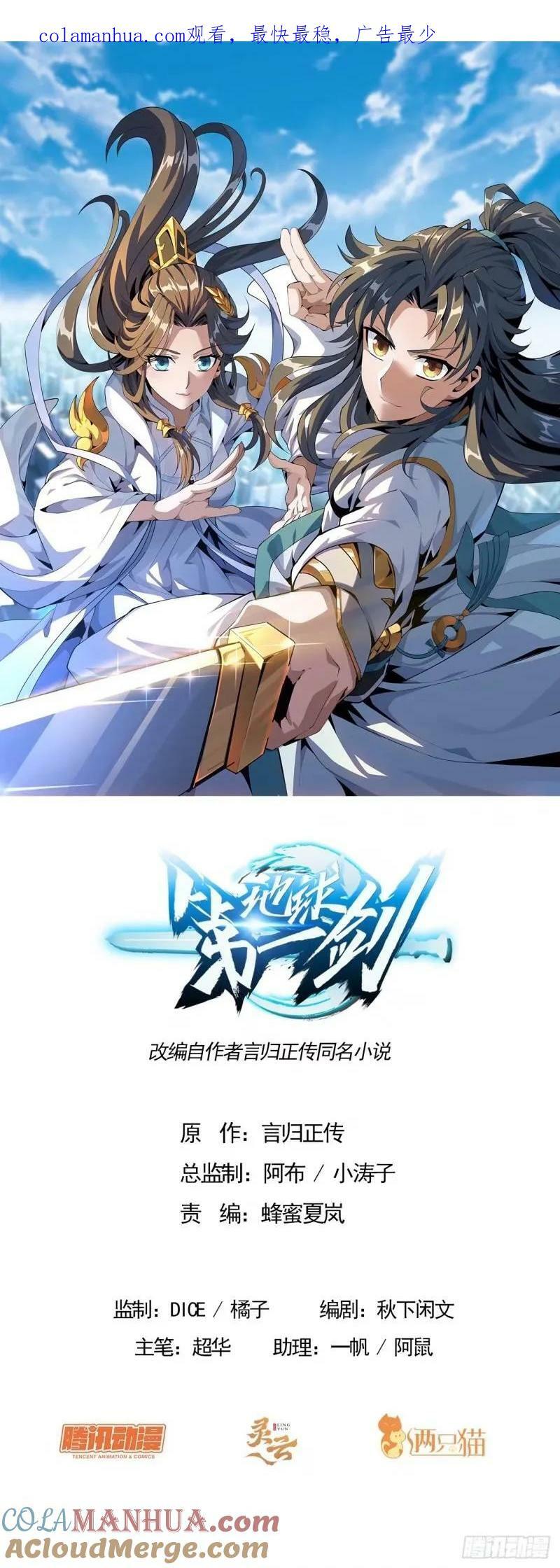 第216话 只求问心无愧0