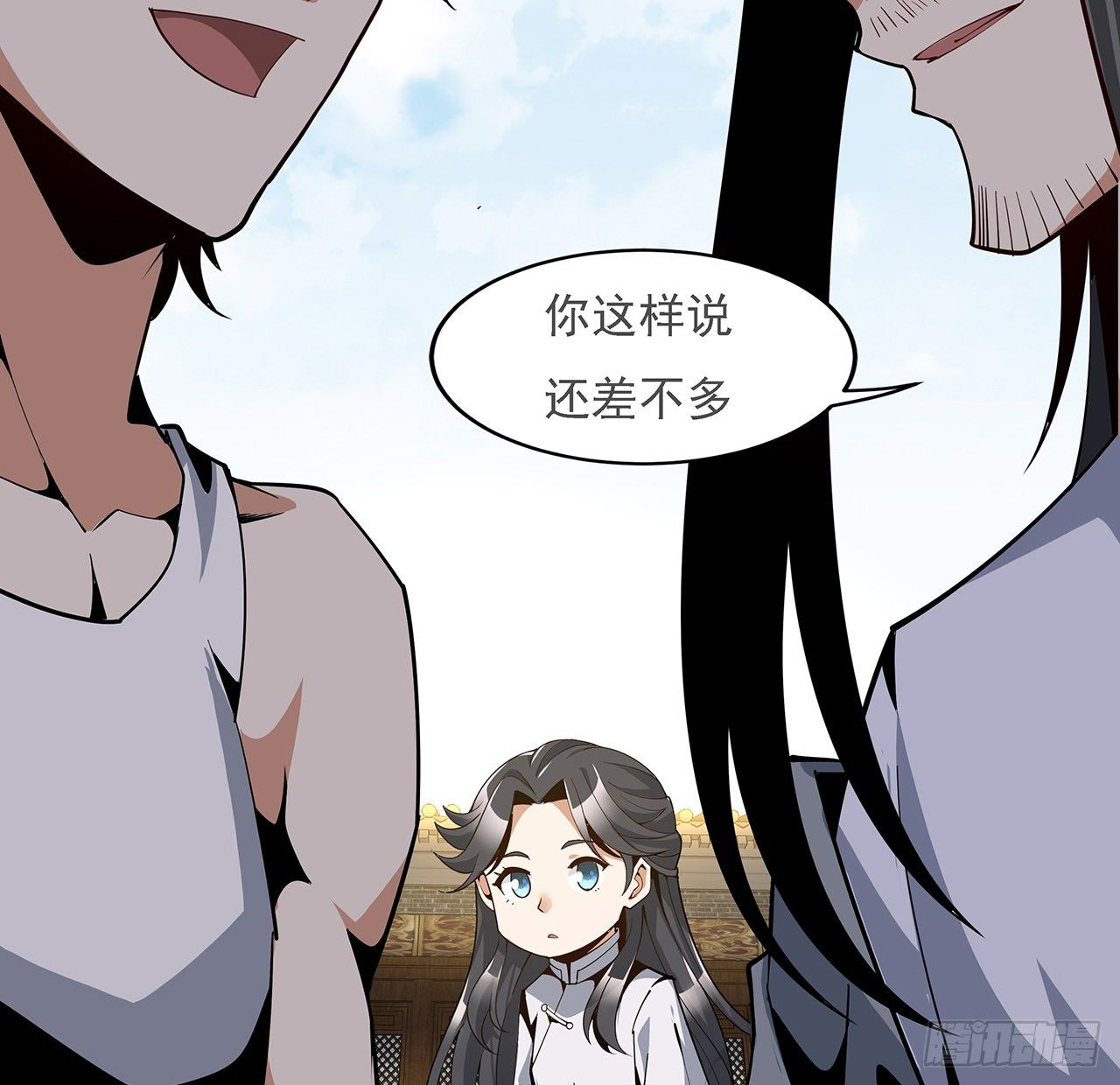 5话 脚踏七星48