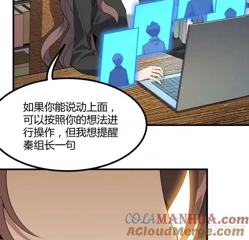 第215话 非语正在突破？12