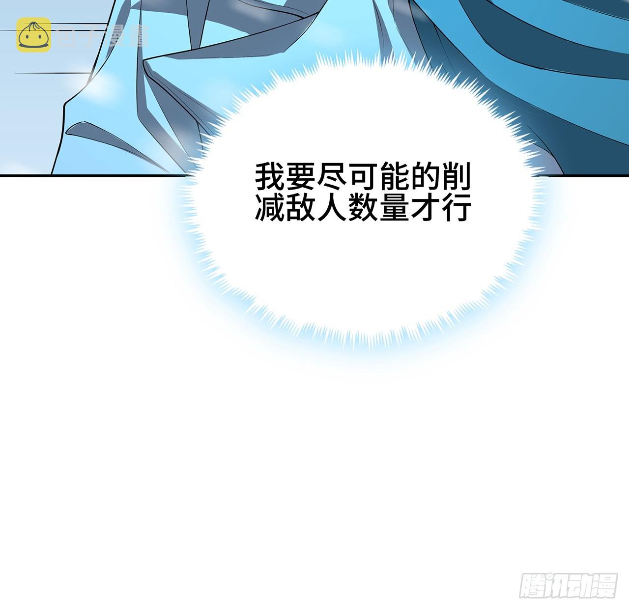 163话 来强援了，不怕！27