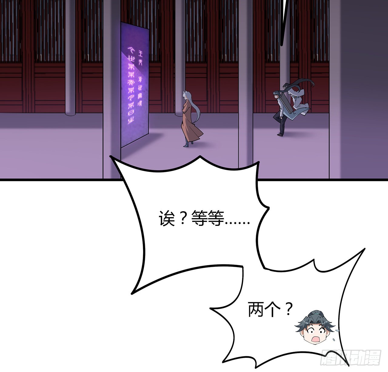 138话 狗粮够吃29