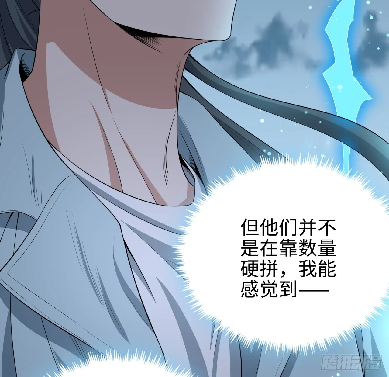 169话 我们的胜利39