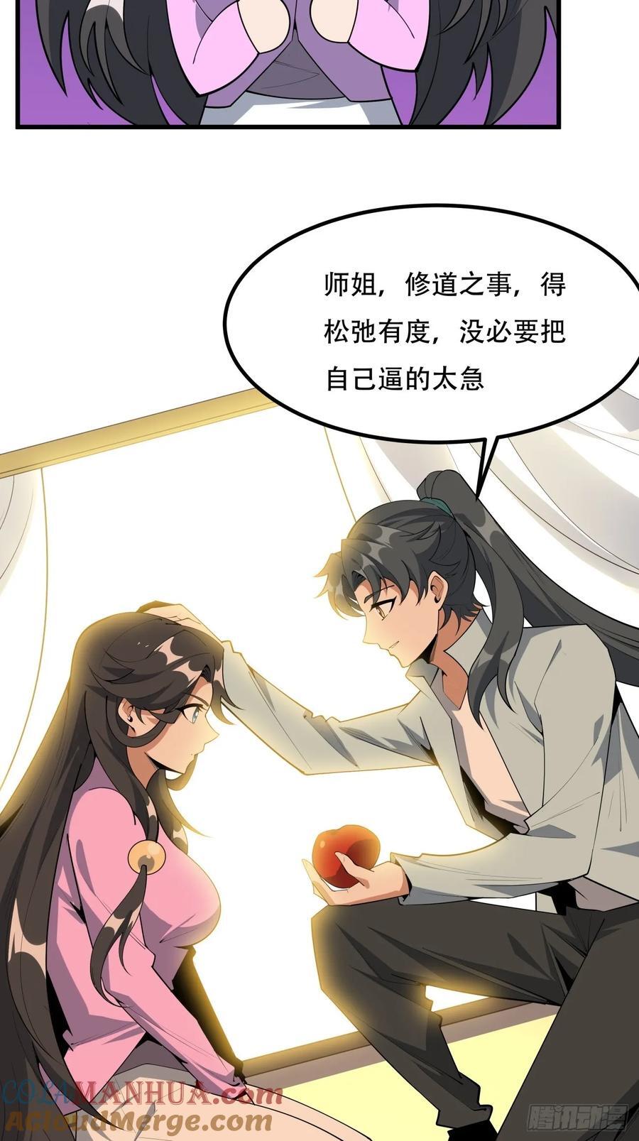 244话12