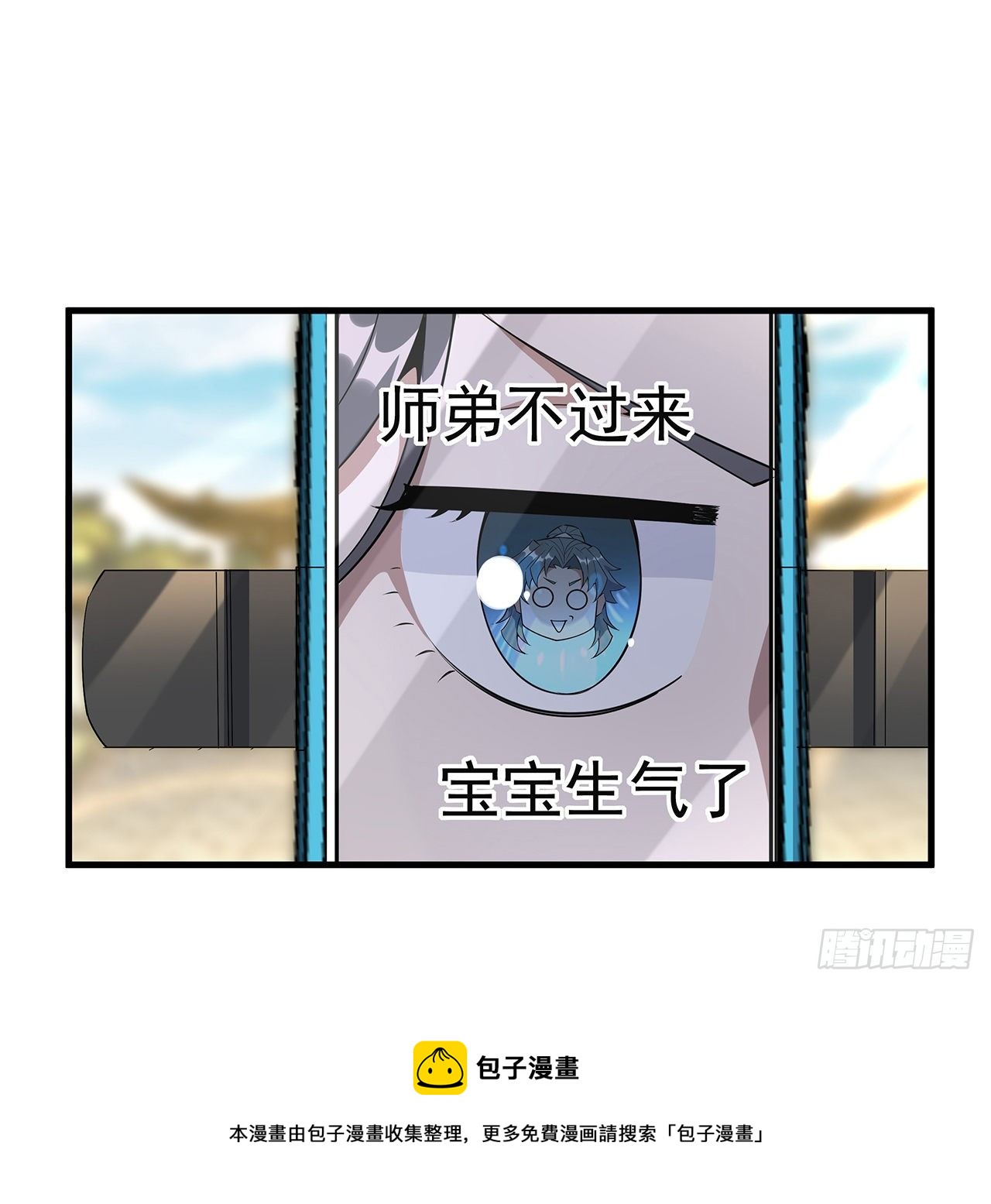 67话 武当失火24