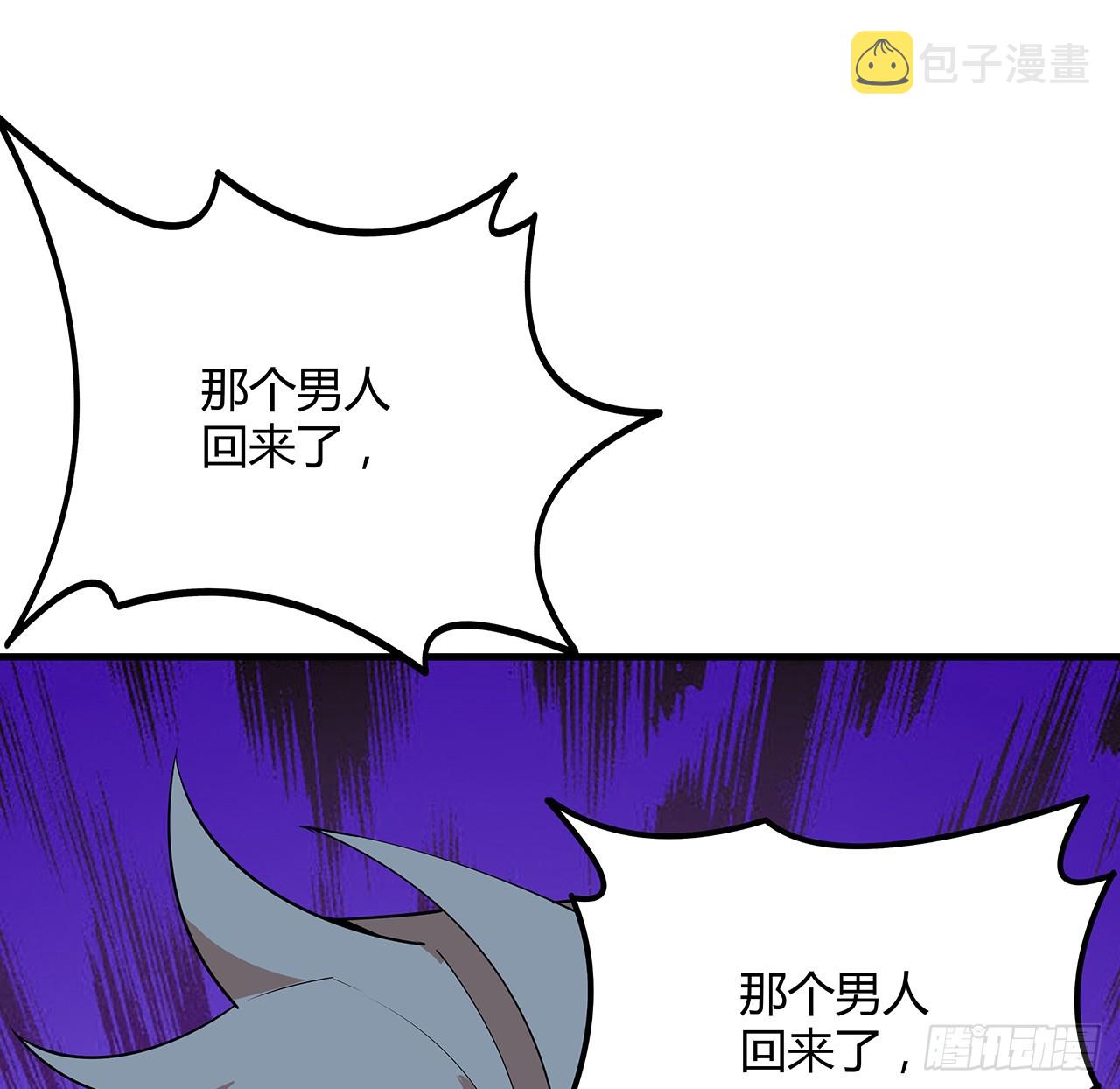 155话 我去找那个男人了42
