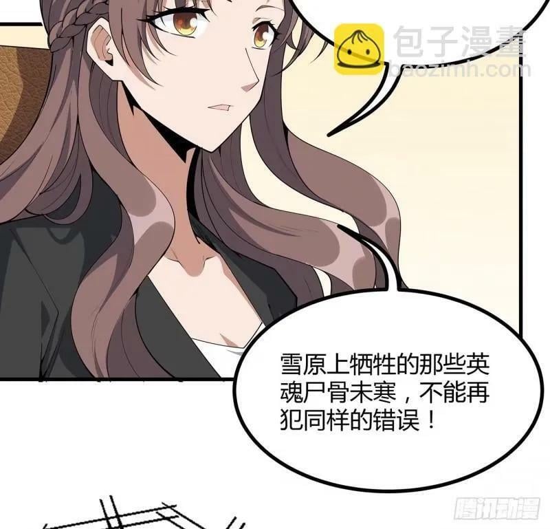 第215话 非语正在突破？4