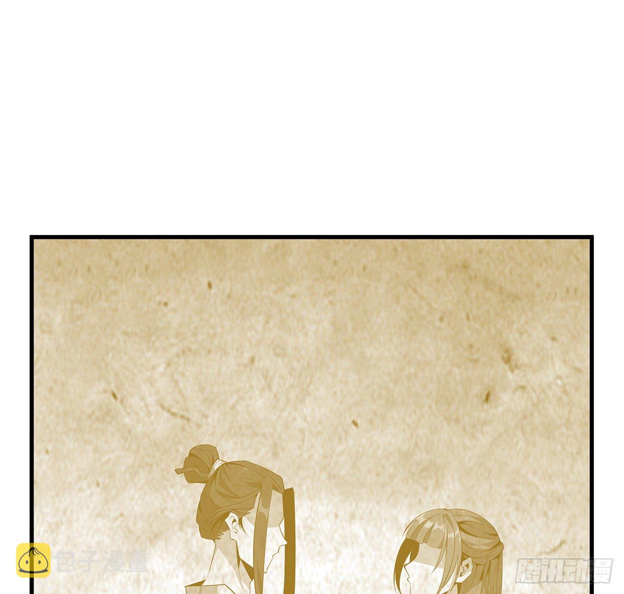 28话 师父注孤生7
