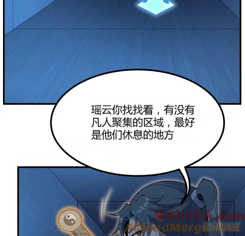 217话 意外之喜21