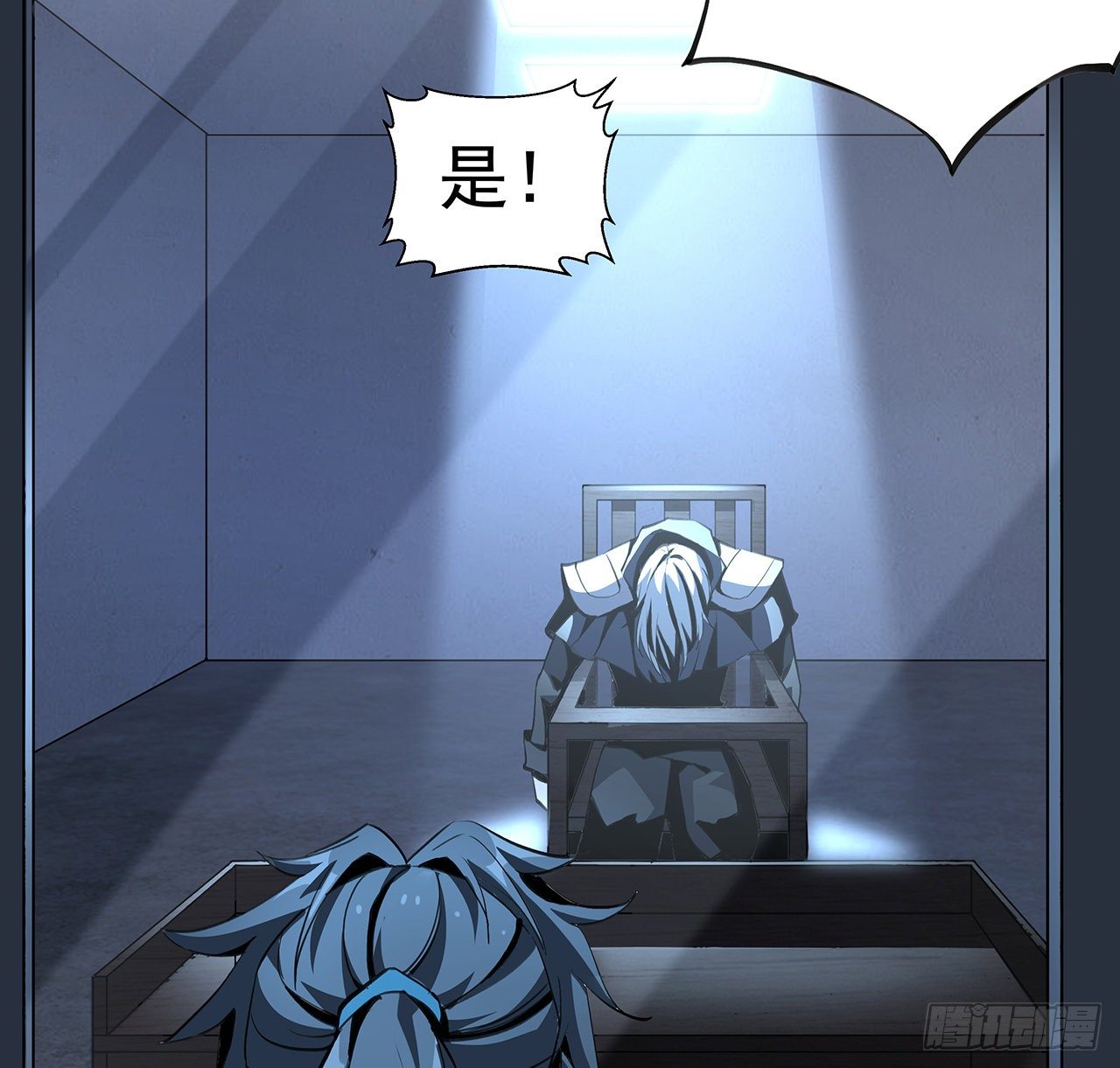 46话 师姐：敢受伤，你等着29