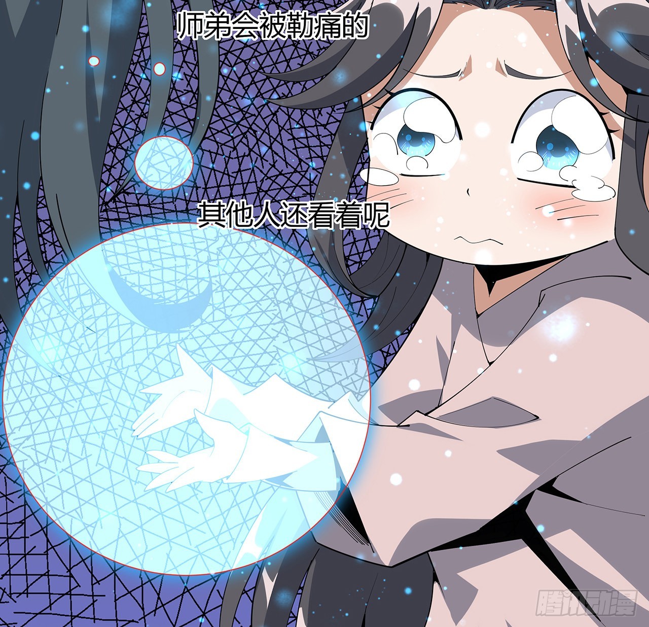 110话 清白之身没了？！48
