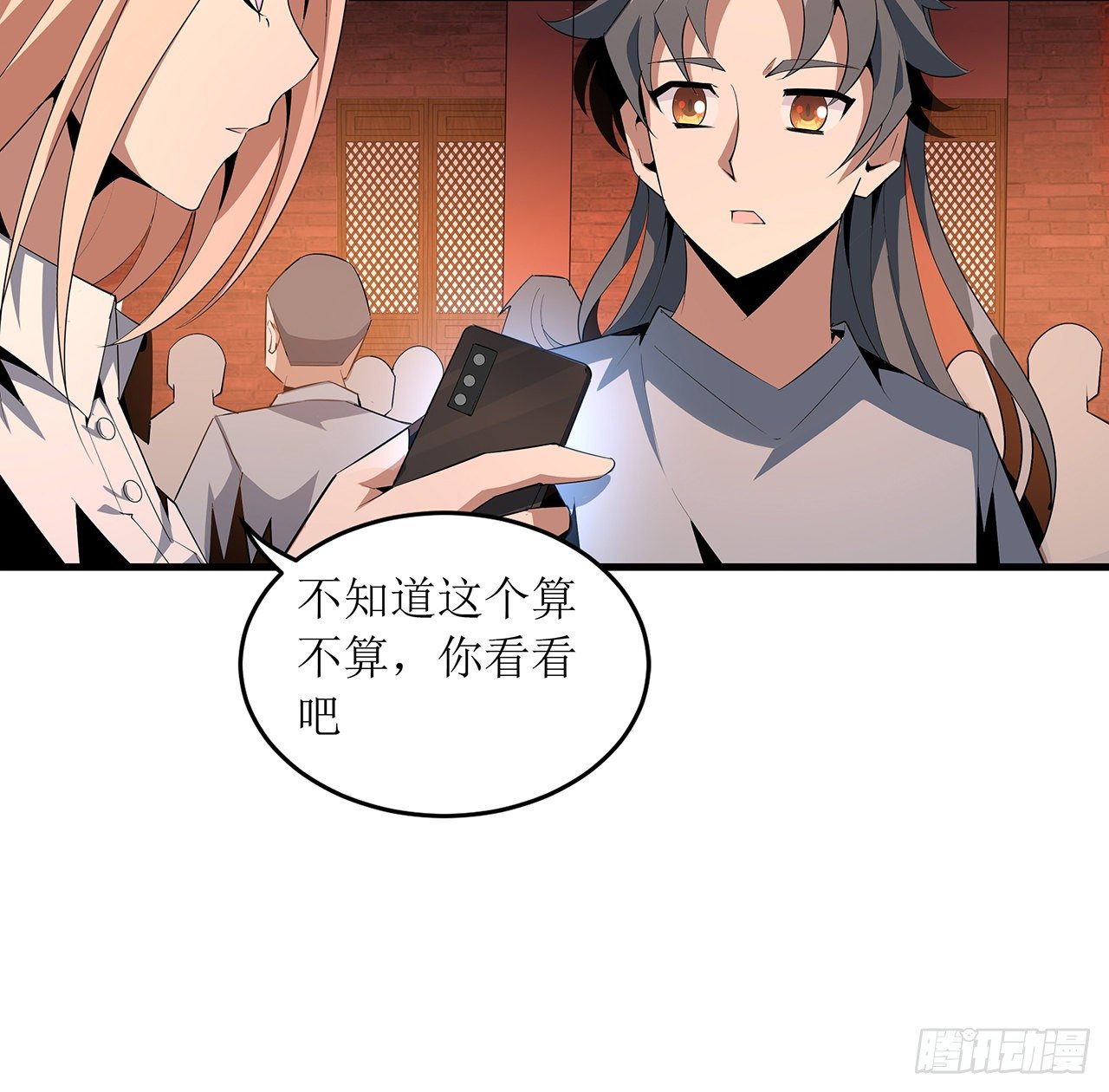 40话 师娘的情敌？？47