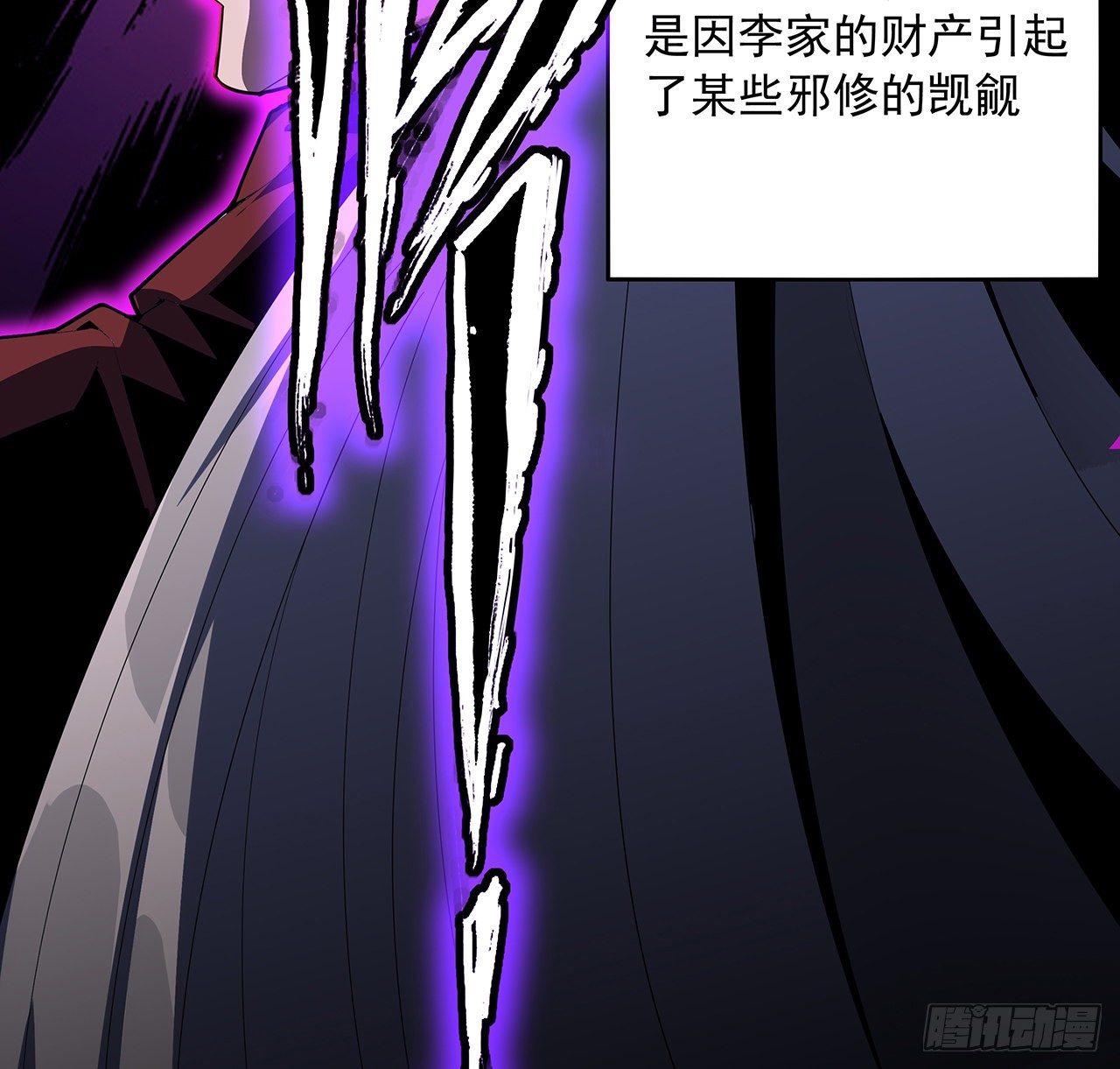 21话 捉鬼小能手51