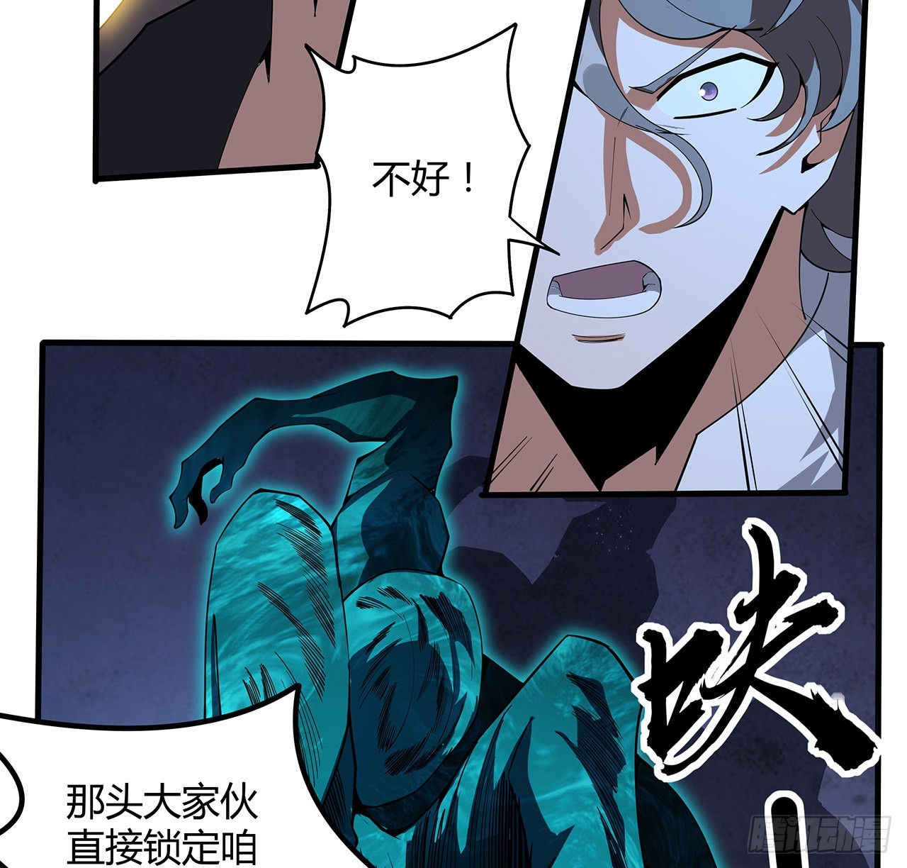 135话 师姐抱紧我17