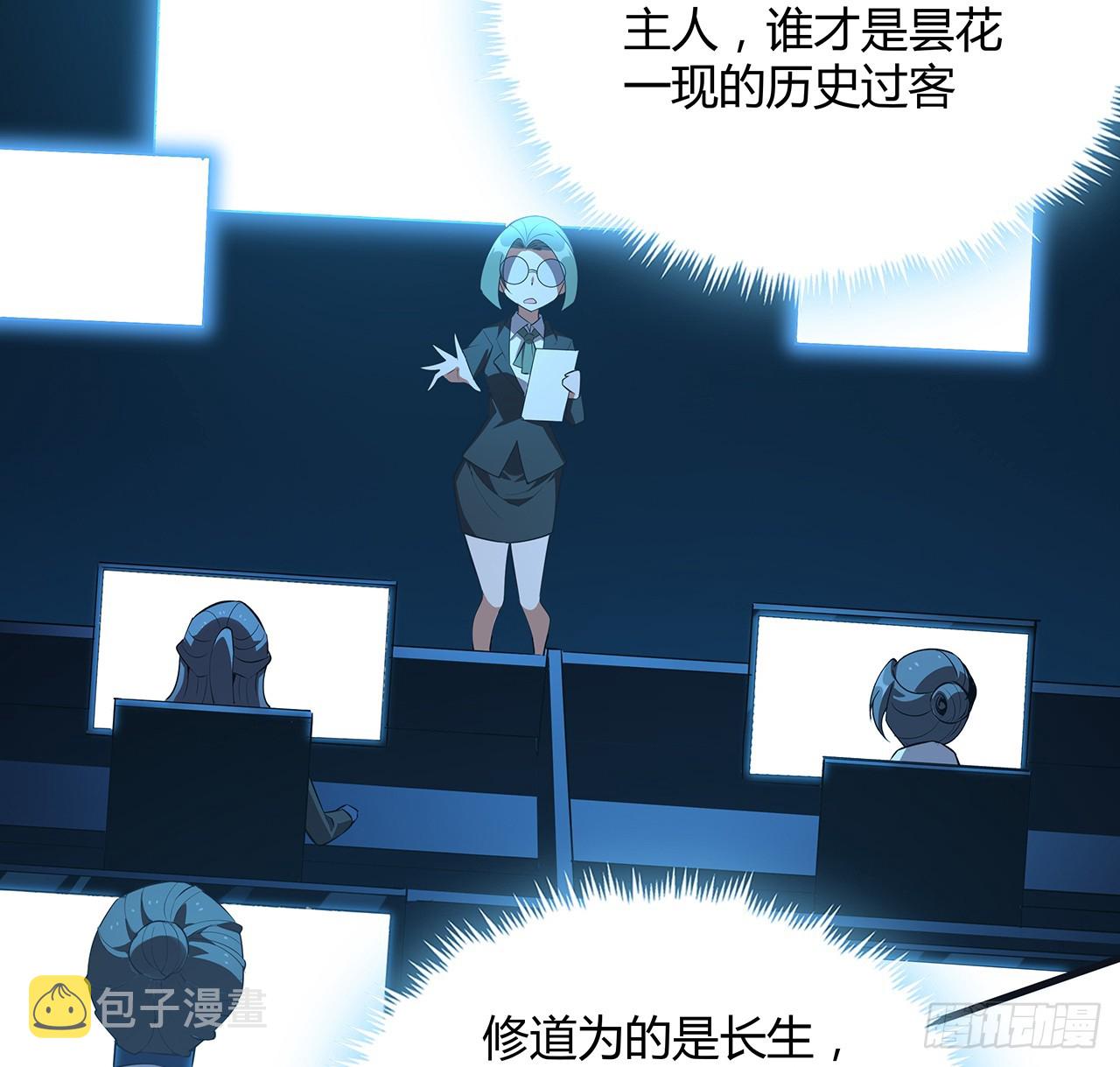 166话 申请单挑？51