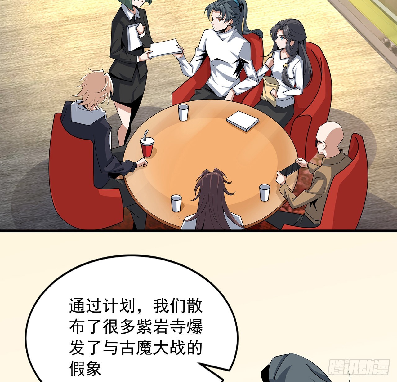 94话 你菜，保密34