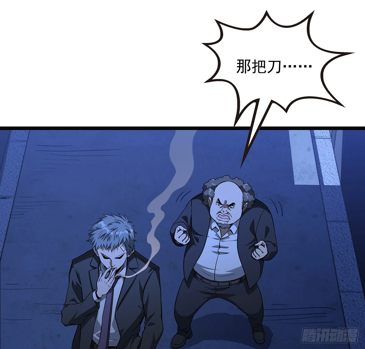 180话 大姐捡的宝贝10