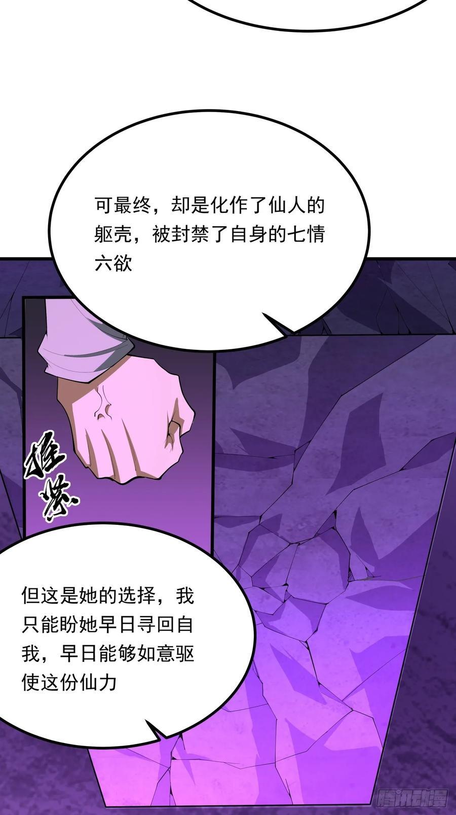 242话33