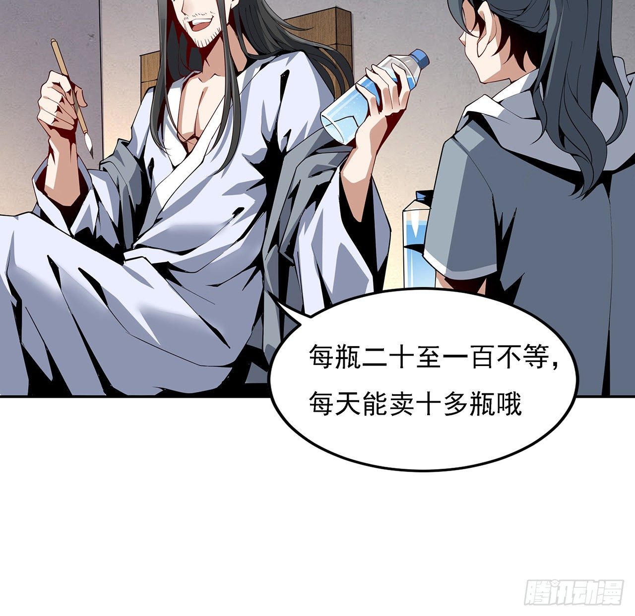3话 入门双重“福利”25
