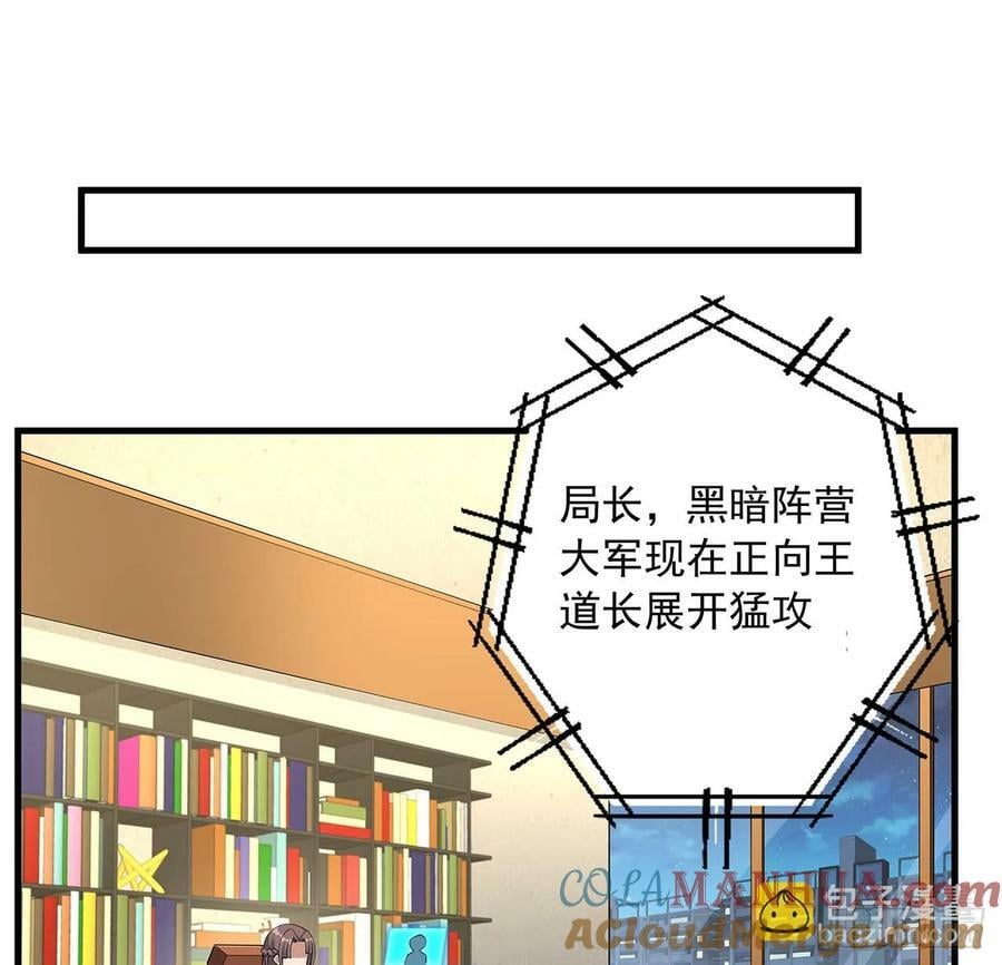 224话 地府仙人15