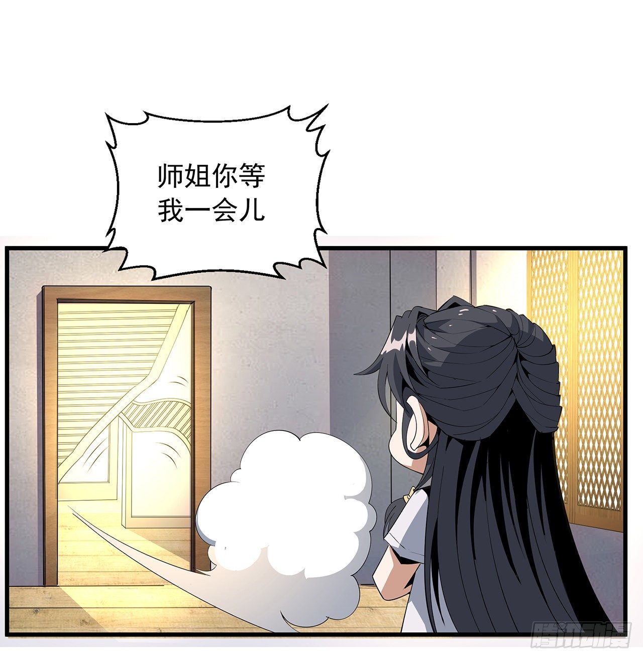 19话 互相送礼的两人63