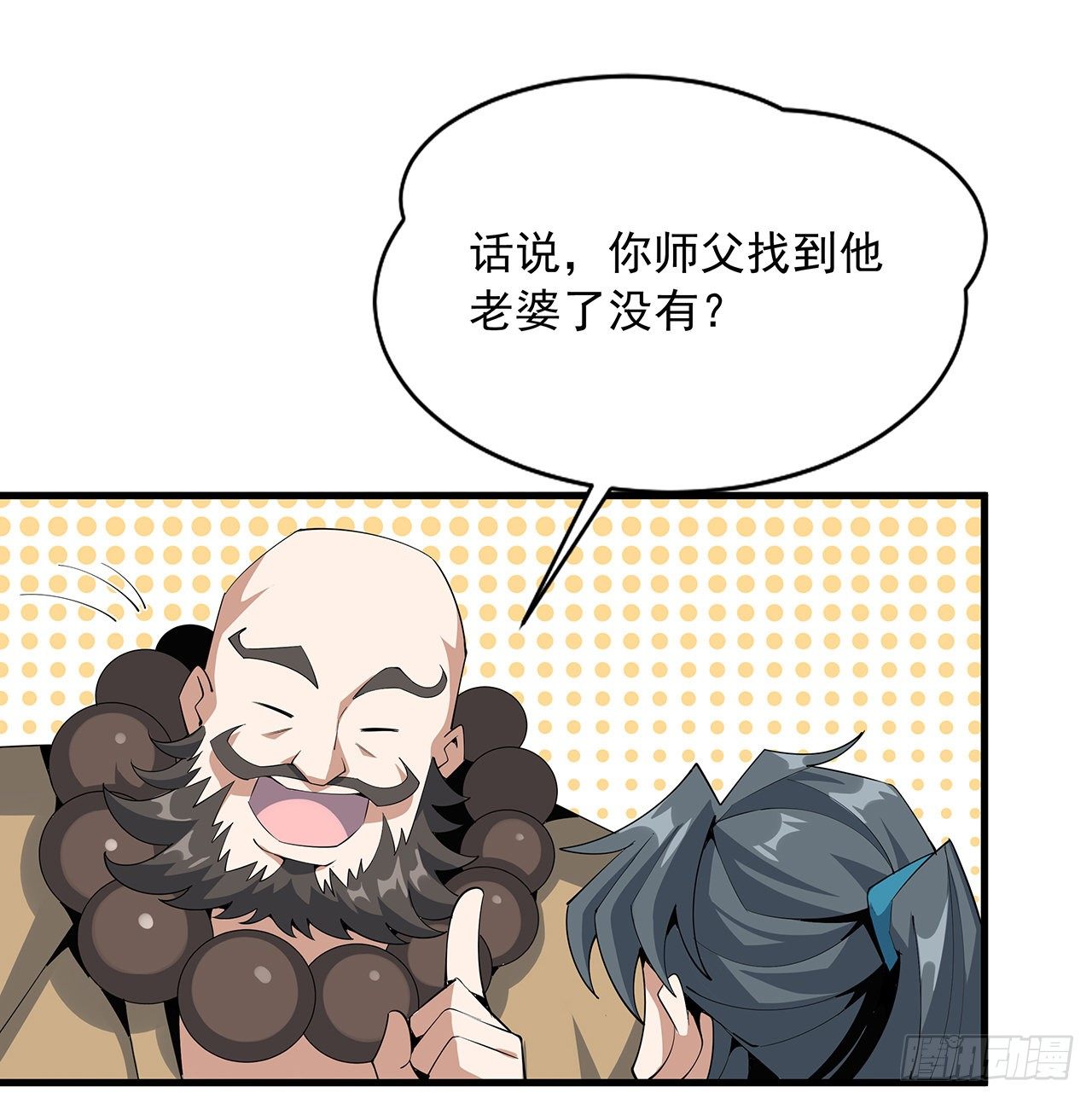 61话 紫岩寺古魔？28