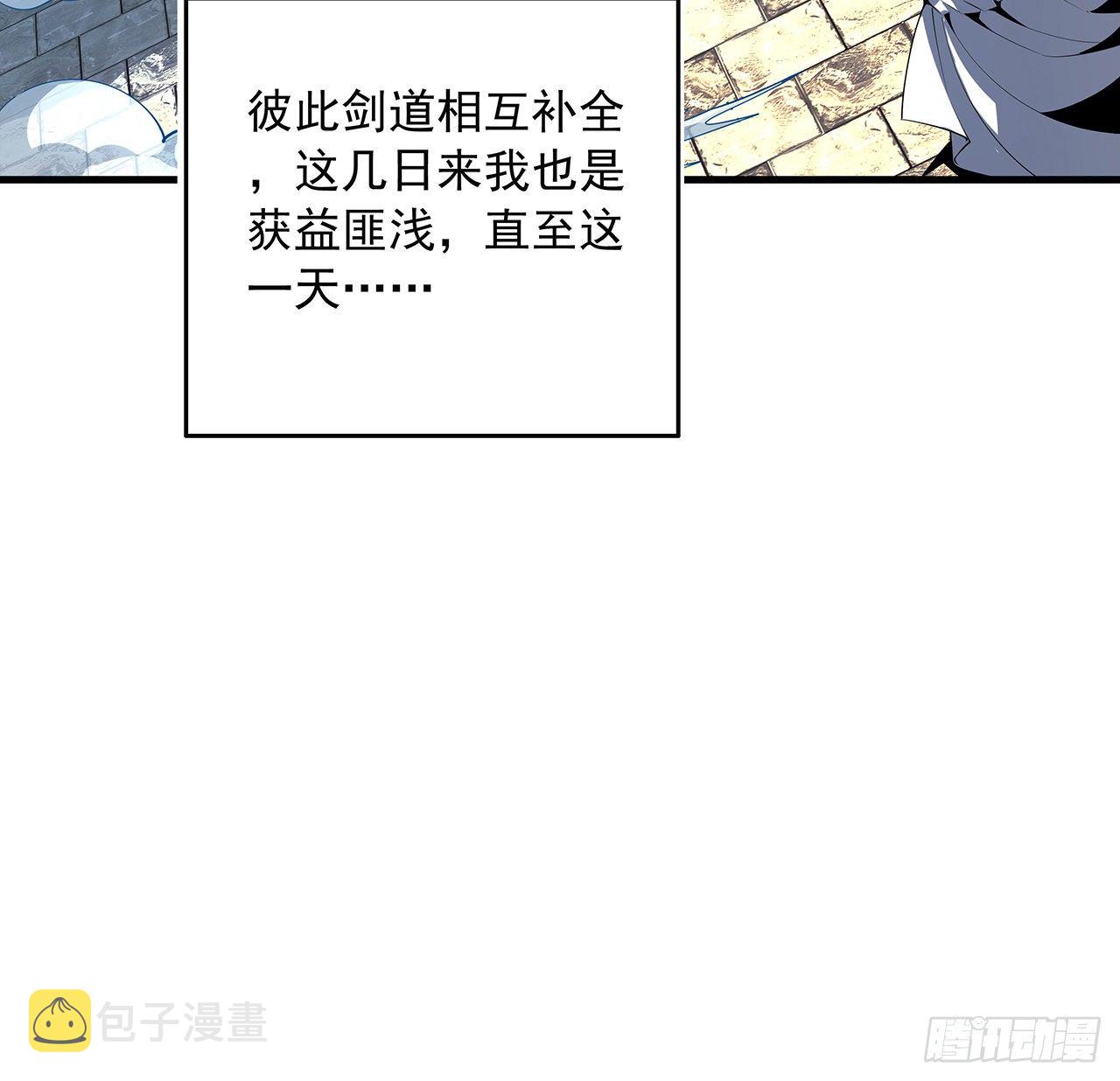 37话 缘分妙不可言48