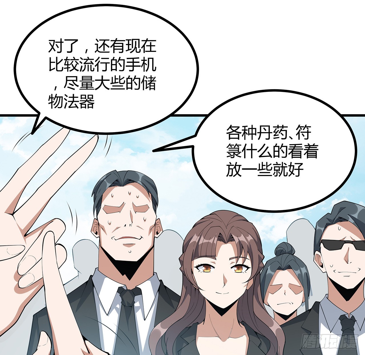 158话 亲嘴之后的事？38