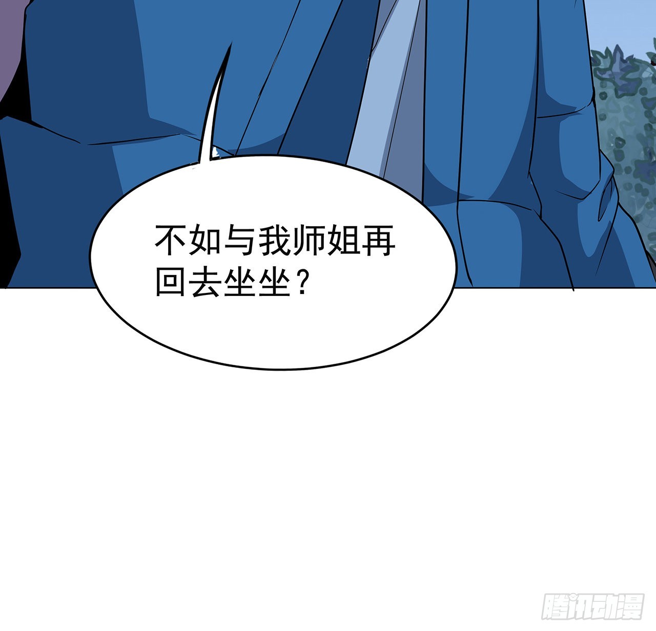 83话 仙子驾到38