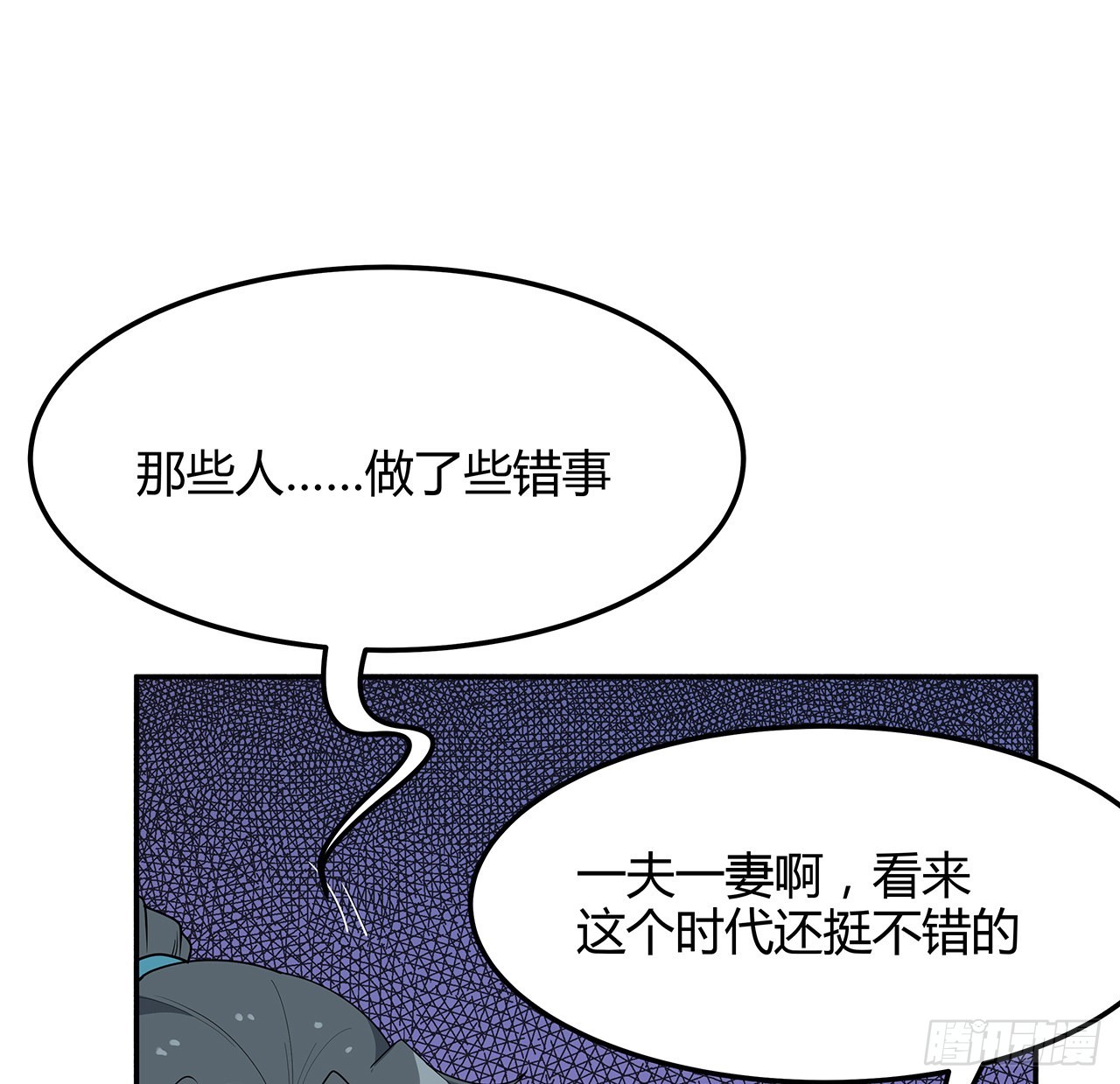 122话 演技真差！61