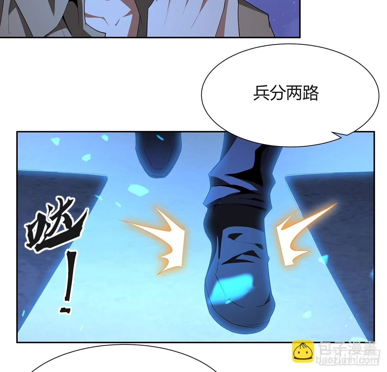 187话 徒手打飞机7