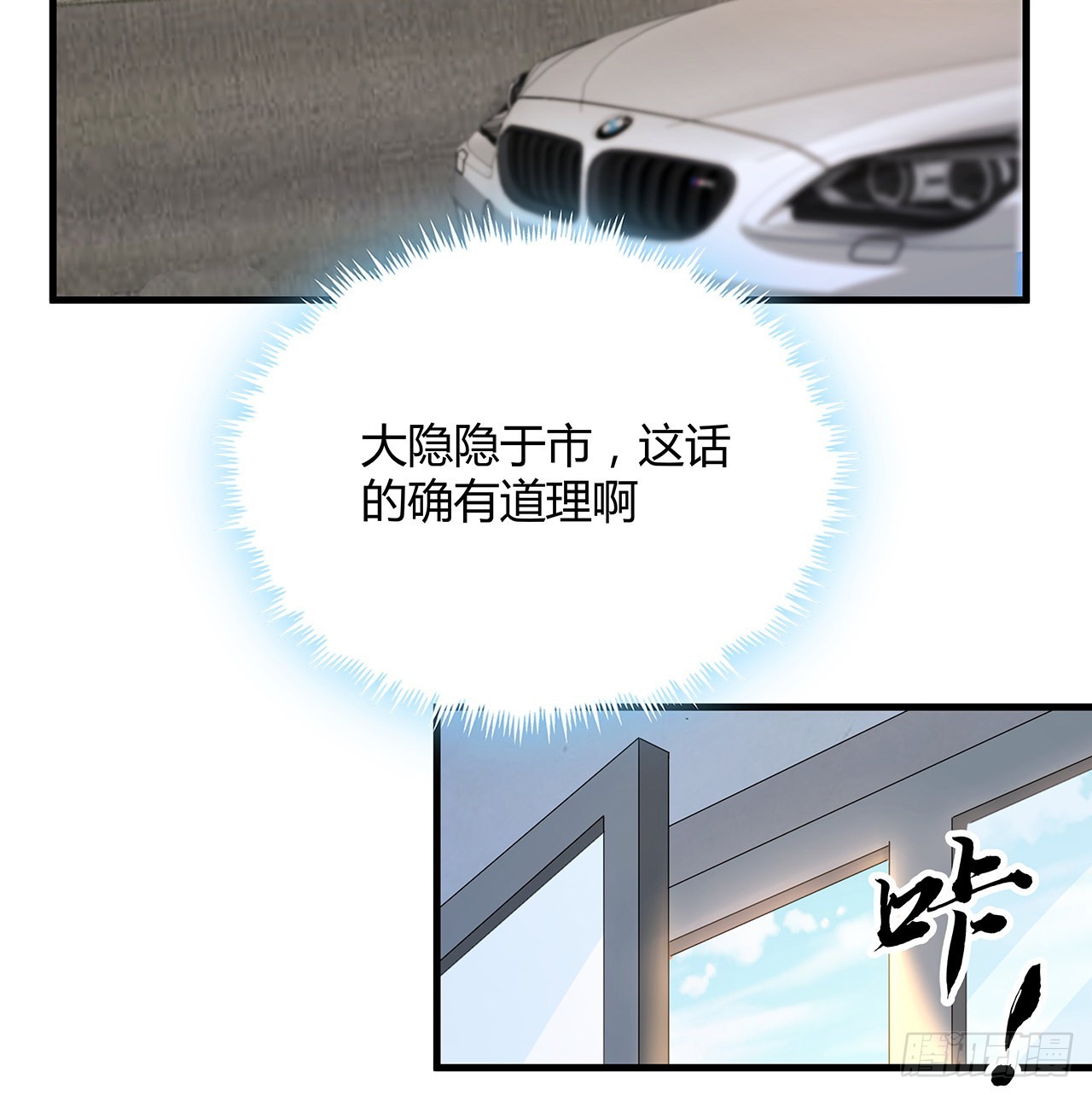 118话 俊男靓女10