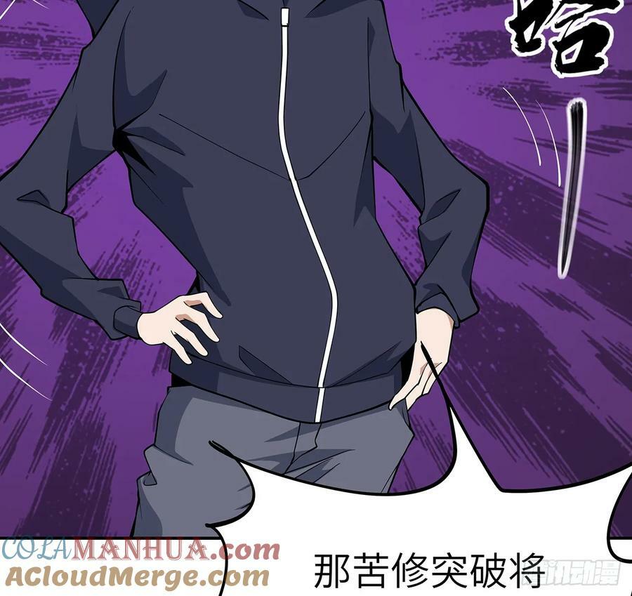 205话 离离原上草39