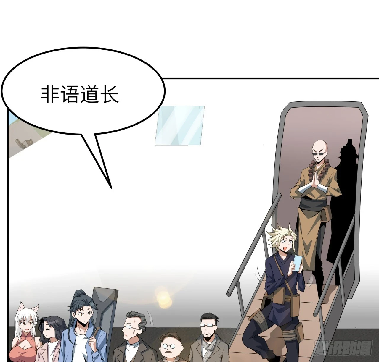 175话 最强嘴炮上线3