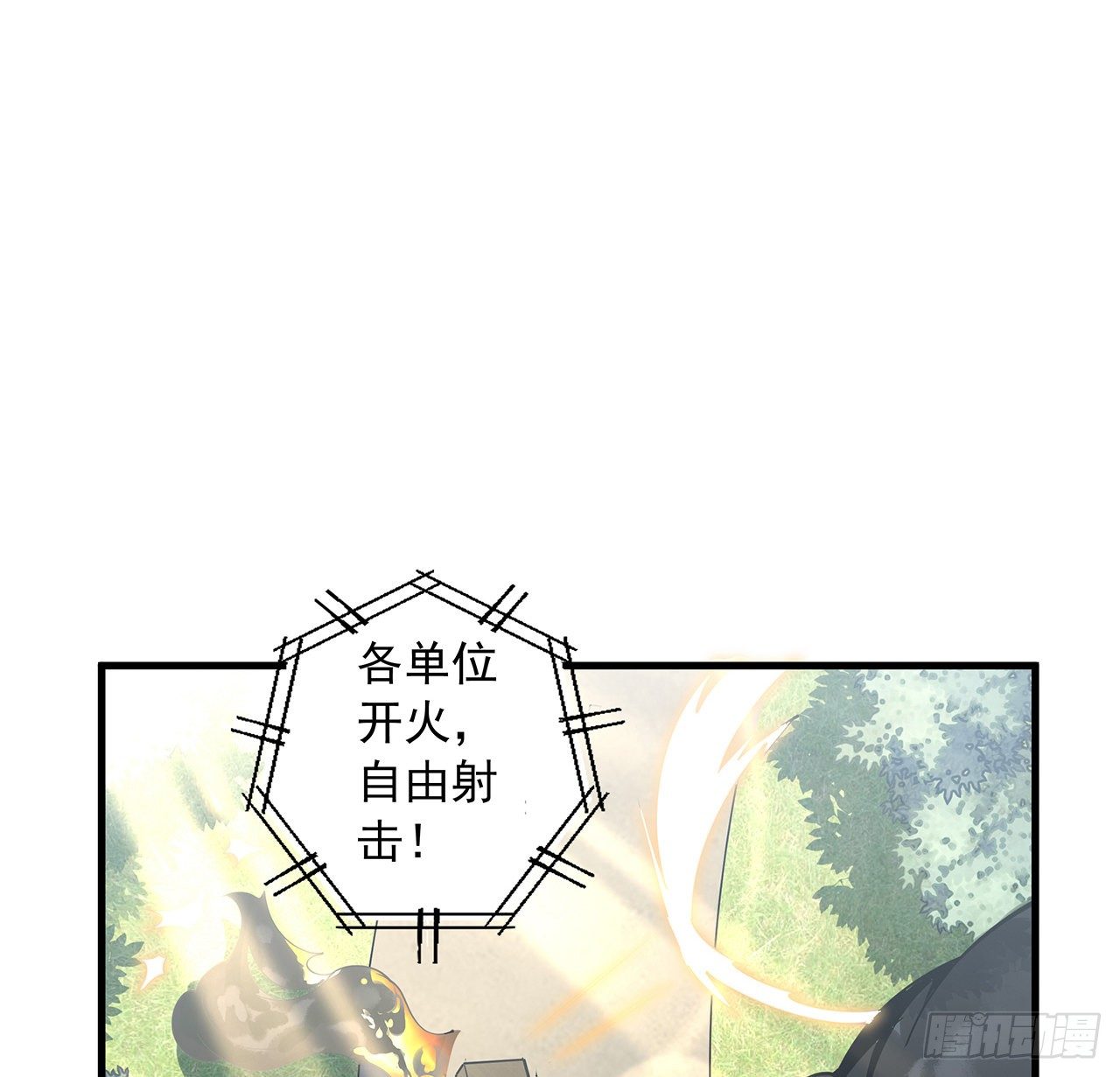 75话 鱼儿上钩了53