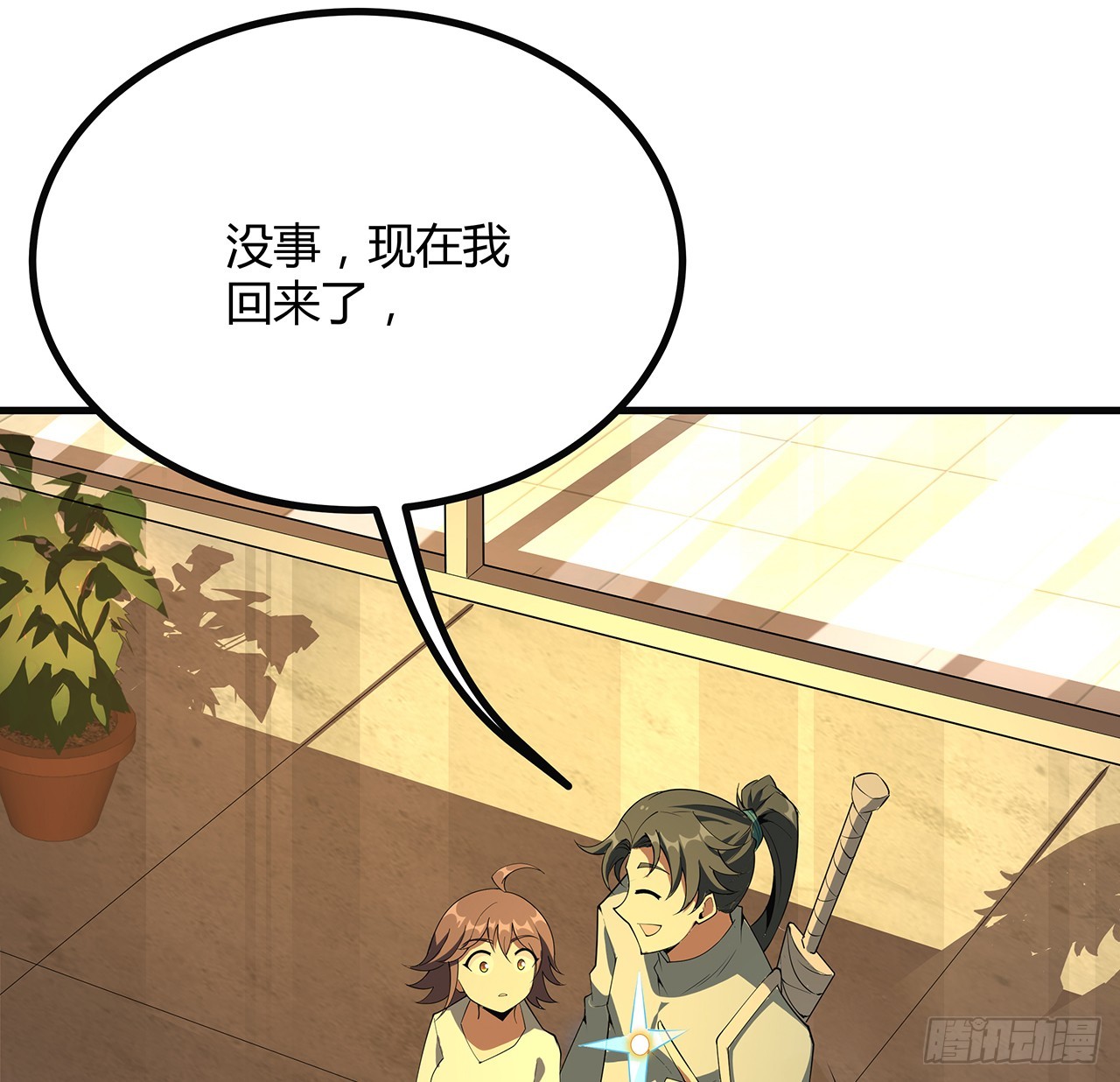 160话 在线等，挺急的30