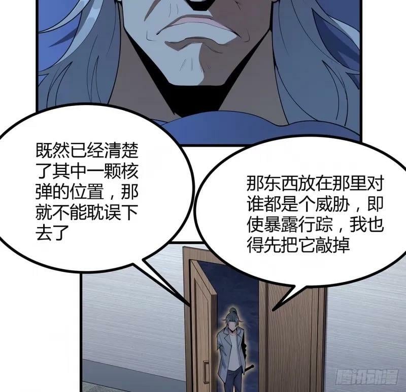 217话 意外之喜47