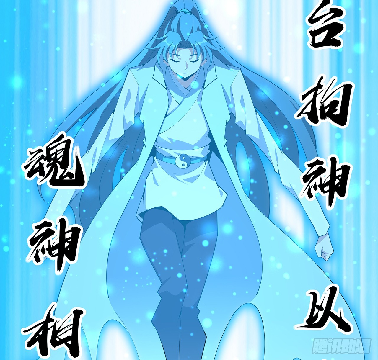 150话 共同致富51