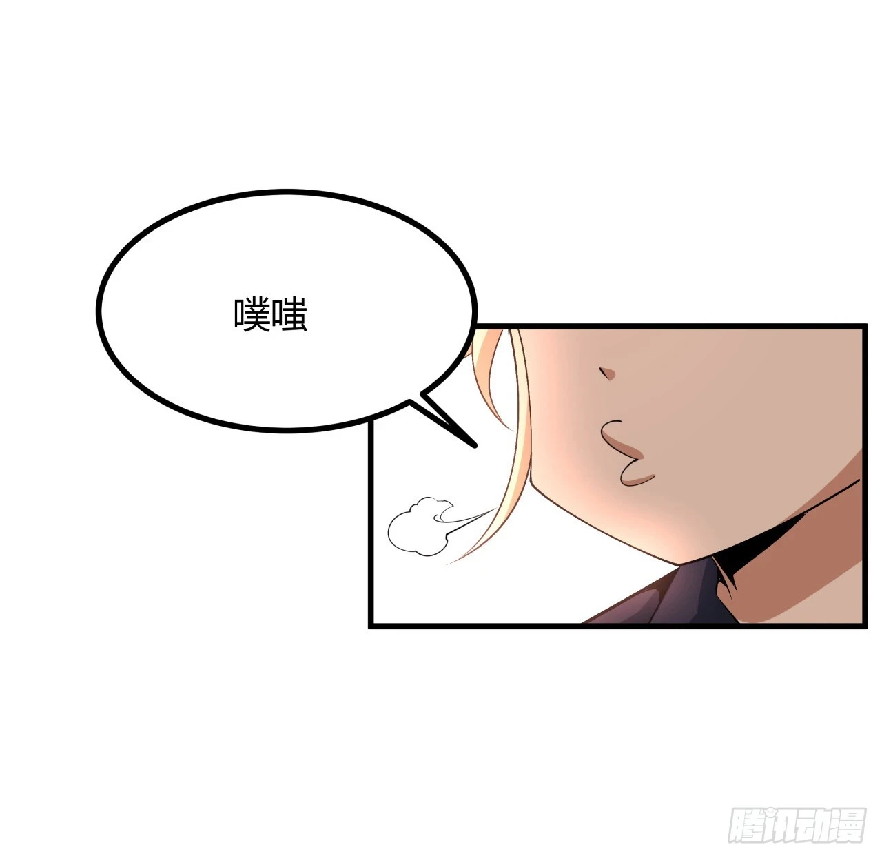 174话 FLAG大师53