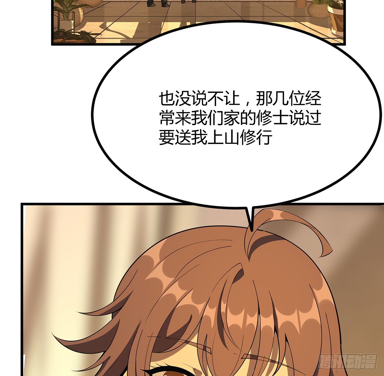 160话 在线等，挺急的21