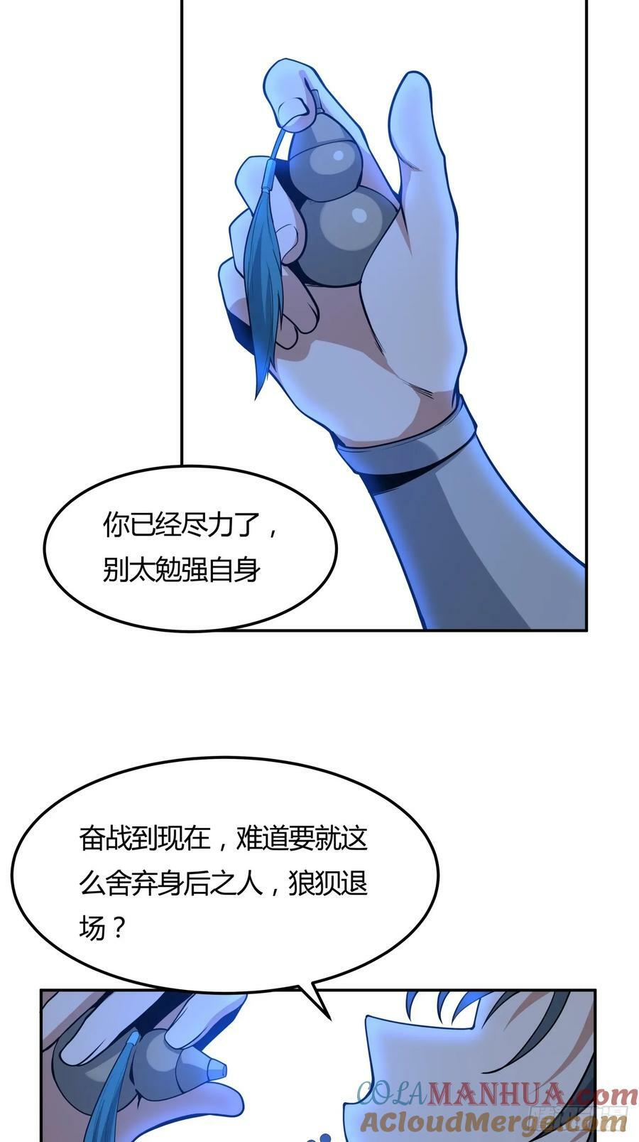 228话30