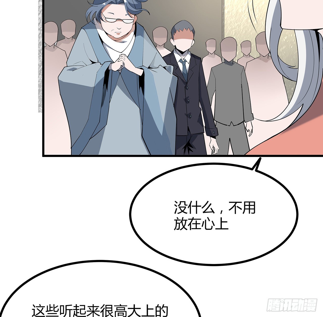 123话 好精彩的菜鸡互啄28