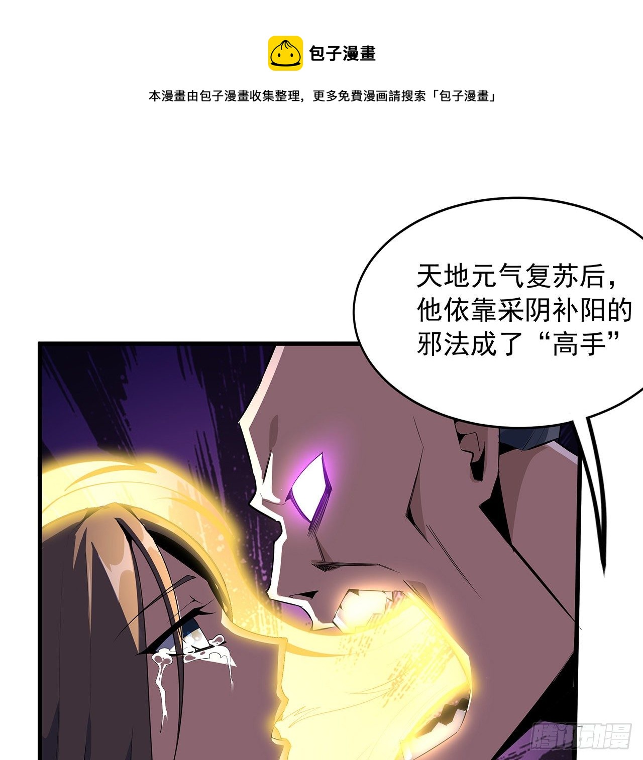 42话 学姐的身份？？14