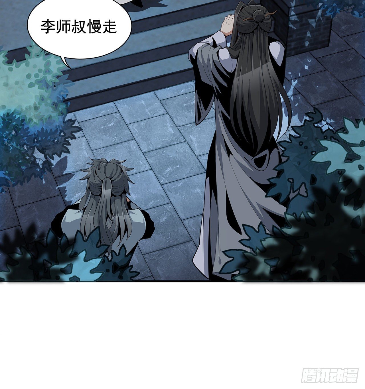 8话 凡尔赛大师青言子29