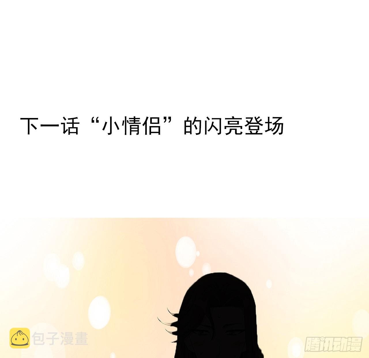 117话 一枝红杏出墙来62