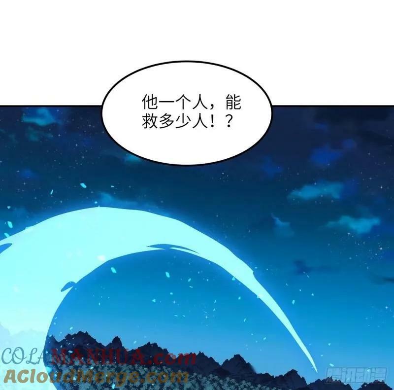 第216话 只求问心无愧15