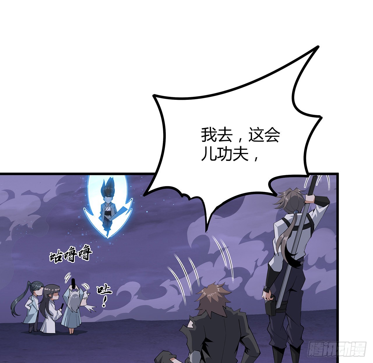 137话 那玩意真恶心34